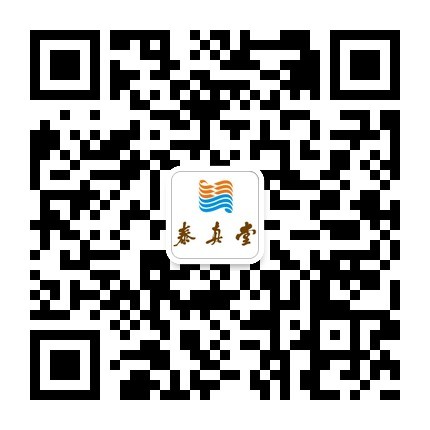 泰真堂公众号二维码